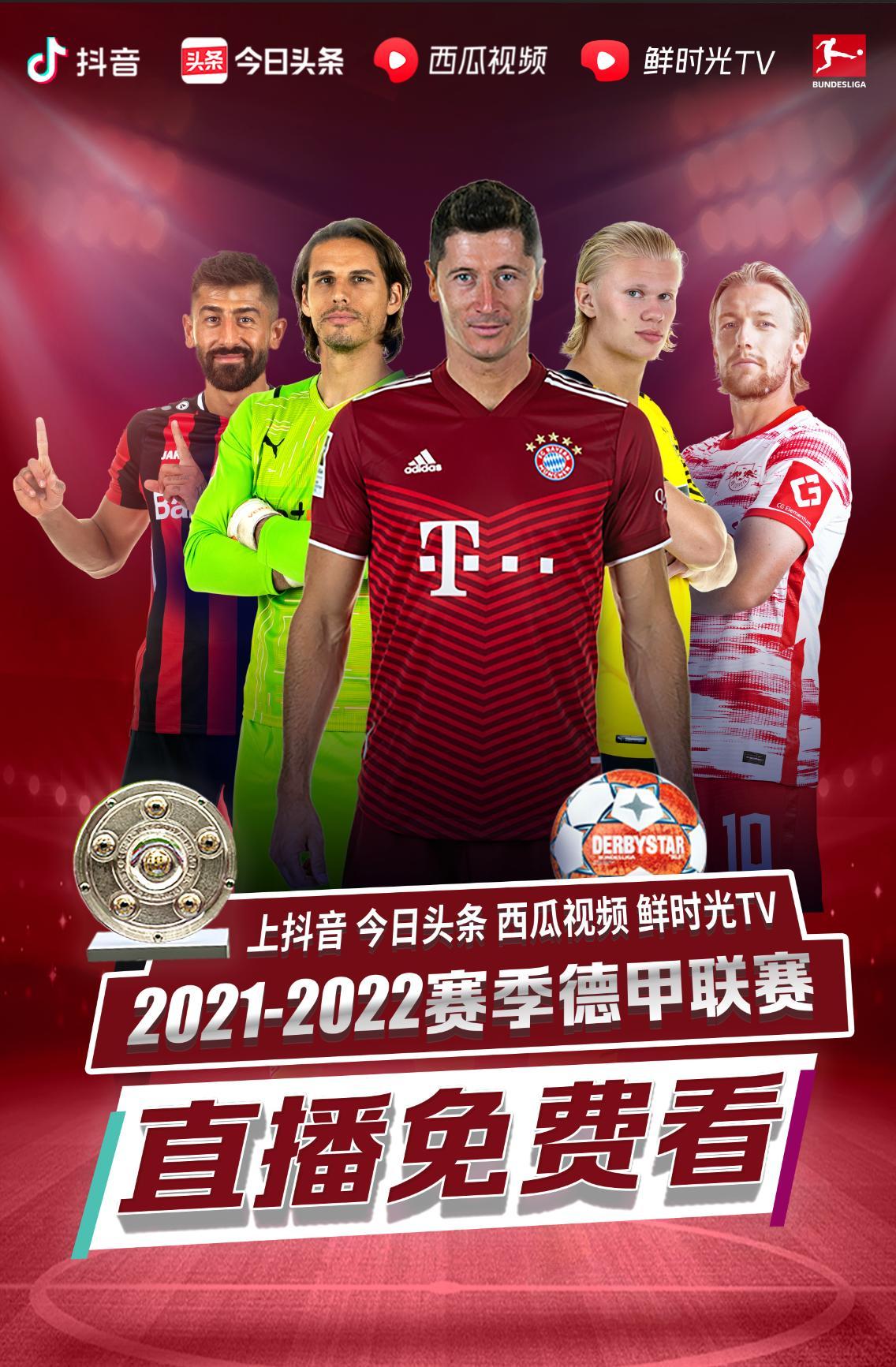 展示出了