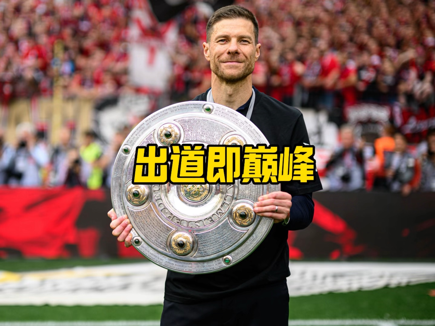 是以高难